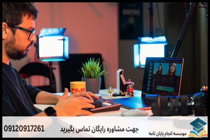 هزینه و قیمت انجام پایان نامه در اسلامشهر + تضمینی — تصویر 2