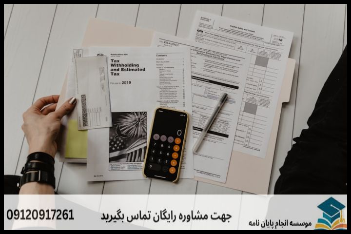 هزینه و قیمت انجام پروپوزال در محمدآباد + تضمینی — تصویر 2