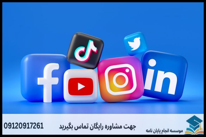 Top Reasons Why Social Media Is Important For You — تصویر 2
