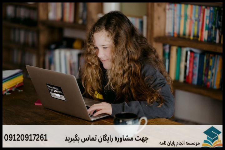 هزینه و قیمت انجام پایان نامه در بیرجند + تضمینی