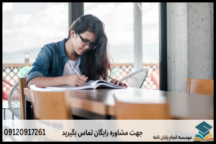 هزینه و قیمت انجام پایان نامه در سمنان + تضمینی