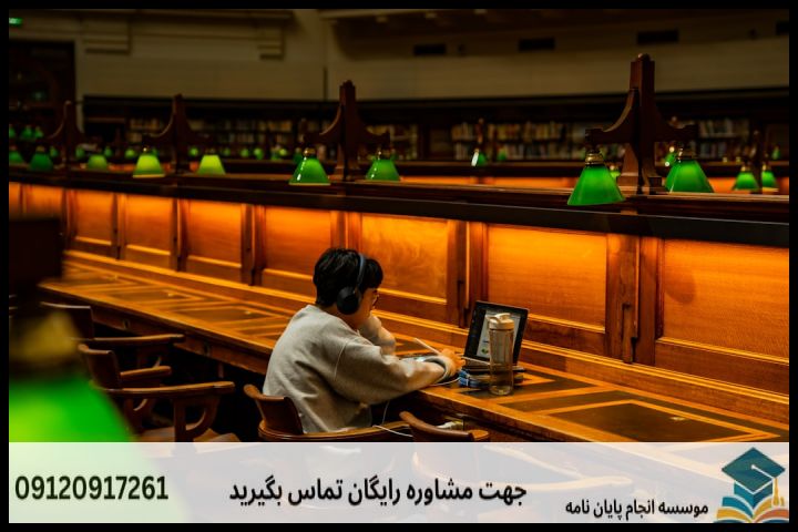 هزینه و قیمت انجام پایان نامه در شوشتر + تضمینی