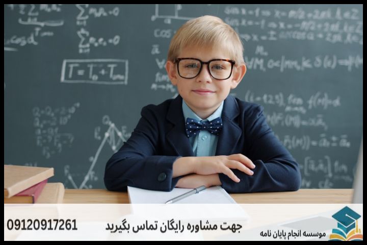 هزینه و قیمت انجام پایان نامه در رباطکریم + تضمینی