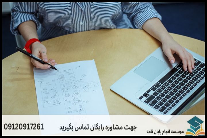 هزینه و قیمت انجام پایان نامه در محمدشهر + تضمینی