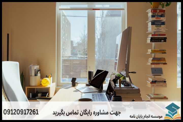 هزینه و قیمت انجام پایان نامه در صدرا + تضمینی