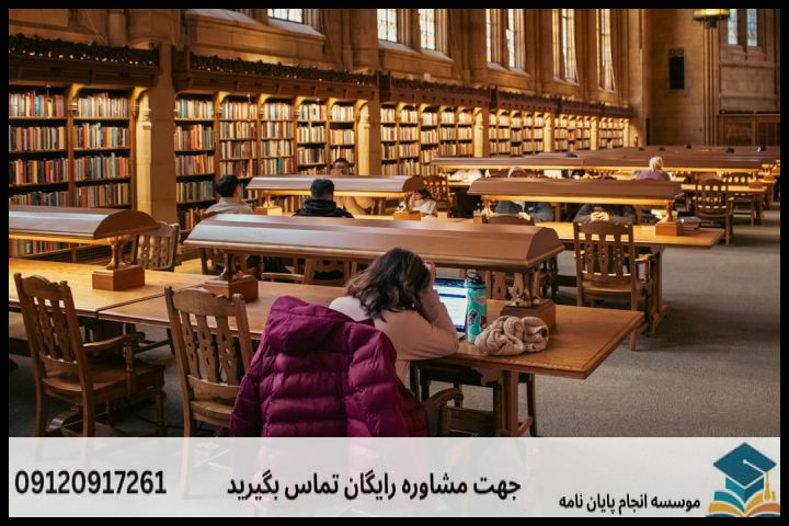 هزینه و قیمت انجام پایان نامه در پرند + تضمینی