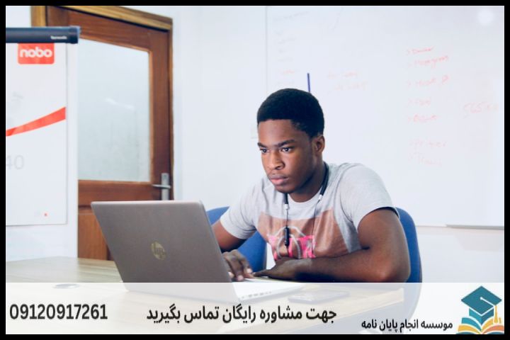هزینه و قیمت انجام پایان نامه در مرند + تضمینی