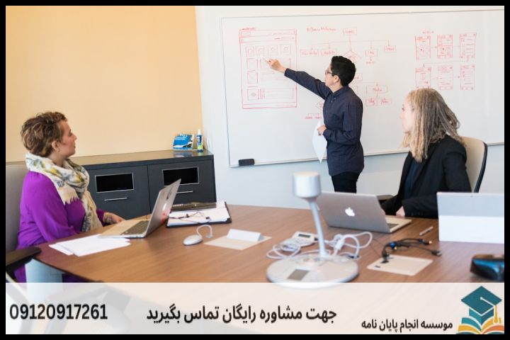 هزینه و قیمت انجام پایان نامه در اسلام‌آباد غرب + تضمینی
