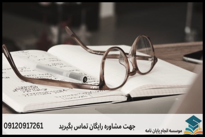 هزینه و قیمت انجام پایان نامه در میانه + تضمینی